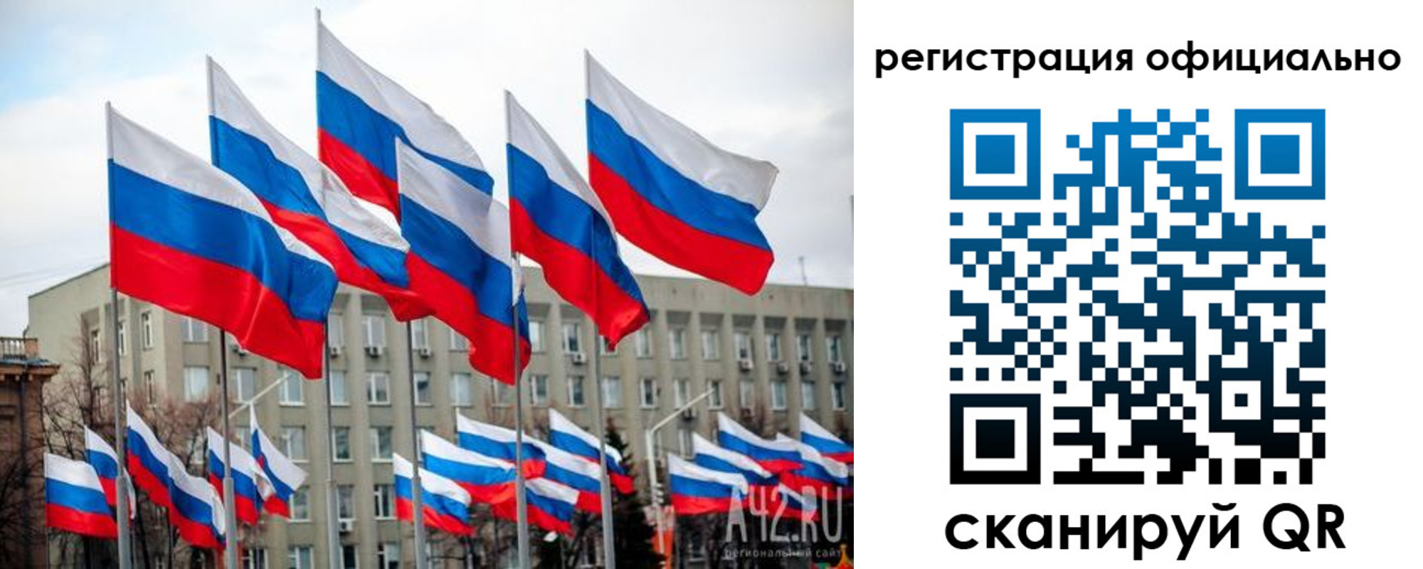 прописка иностранных граждан в Хабаровске